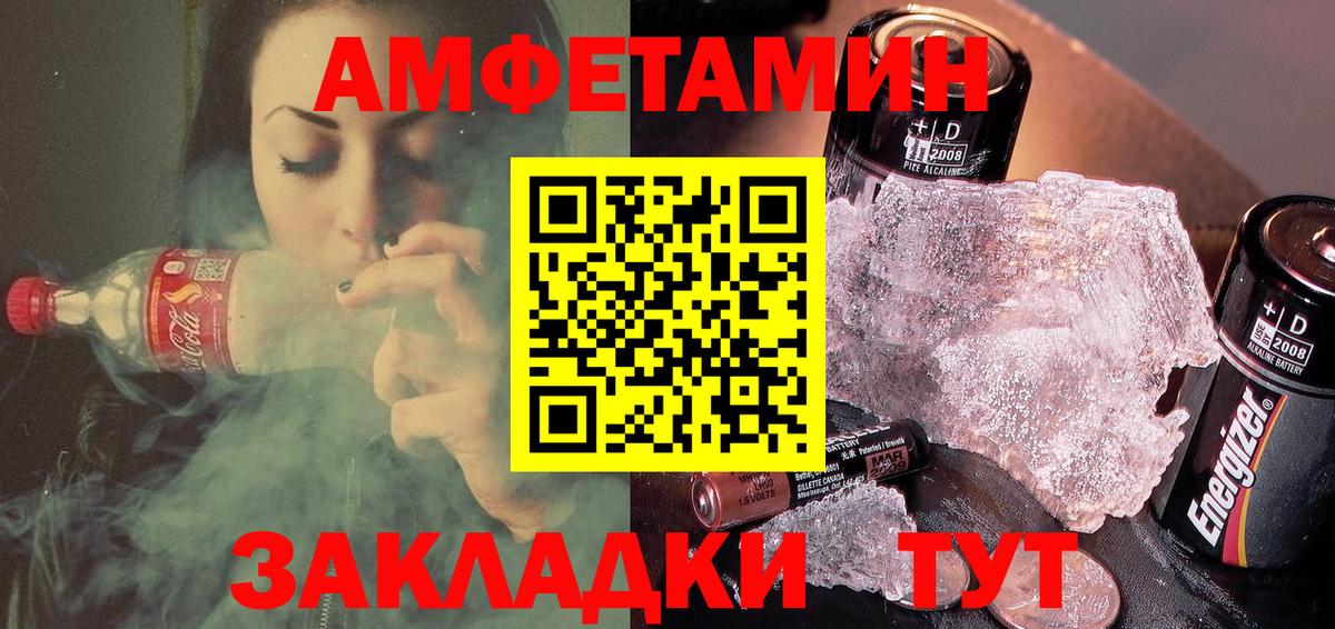 Амфетамин 97% Асбест