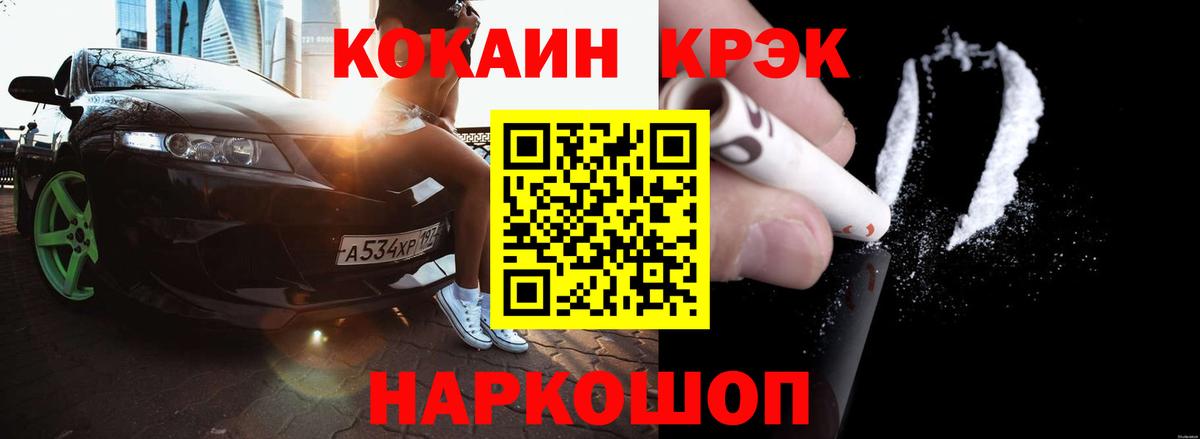 КОКАИН 98% Асбест