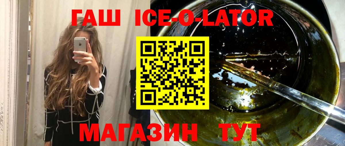 ГАШ AMNESIA HAZE  Вход с VPN  Асбест 