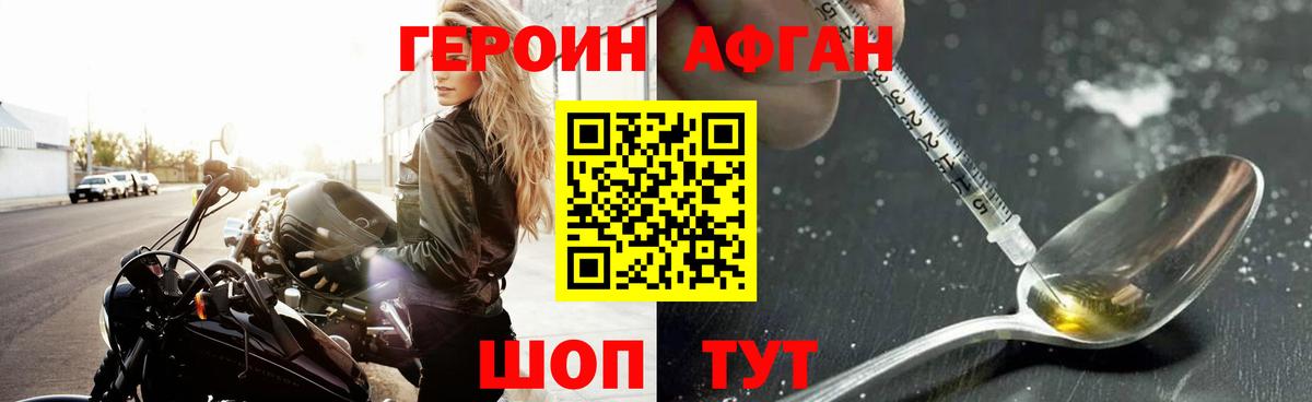 Асбест  ГЕРОИН Heroin  Вход с VPN 