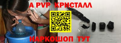 скорость Пушкино