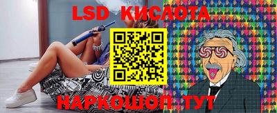 марки lsd Пыть-Ях