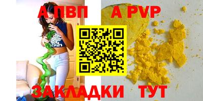 скорость Пушкино