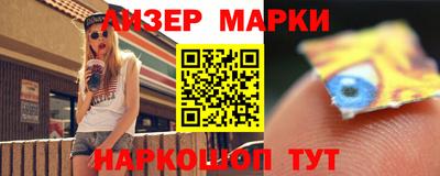 марки lsd Пыть-Ях