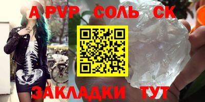 скорость Пушкино