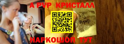 скорость Пушкино