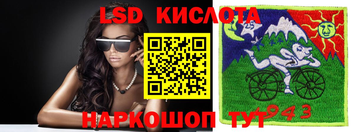 Канабис  Асбест  МЕТАМФЕТАМИН  Мефедрон кристаллы  Вход с VPN 