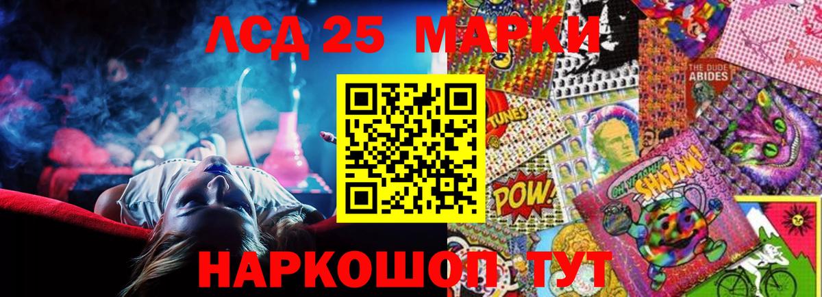 Асбест  ЛСД экстази кислота  Лсд 25 экстази  ЛСД экстази кислота  Вход с VPN 