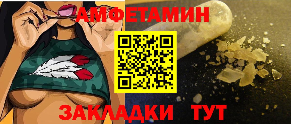 МЕТАМФЕТАМИН  МЕТАМФЕТАМИН витя  Вход с VPN  Асбест  МЕТАМФЕТАМИН витя 