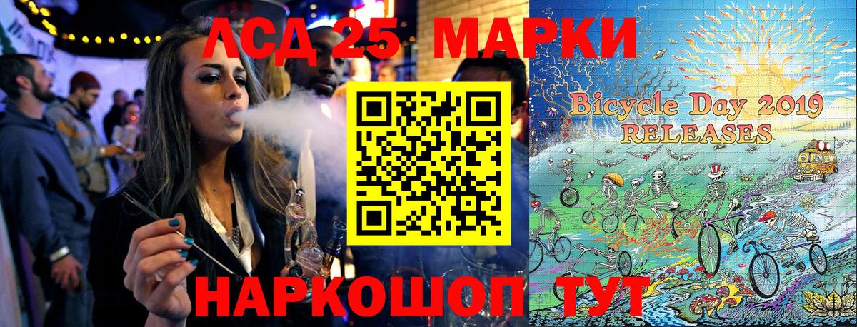 Асбест  Наркотические марки 1500мкг  Вход с VPN 
