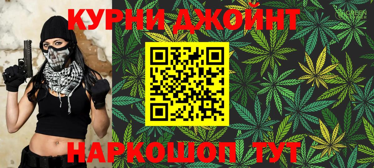 Бошки Шишки планчик  Шишки марихуана гибрид  Вход с VPN  МАРИХУАНА конопля  Асбест 